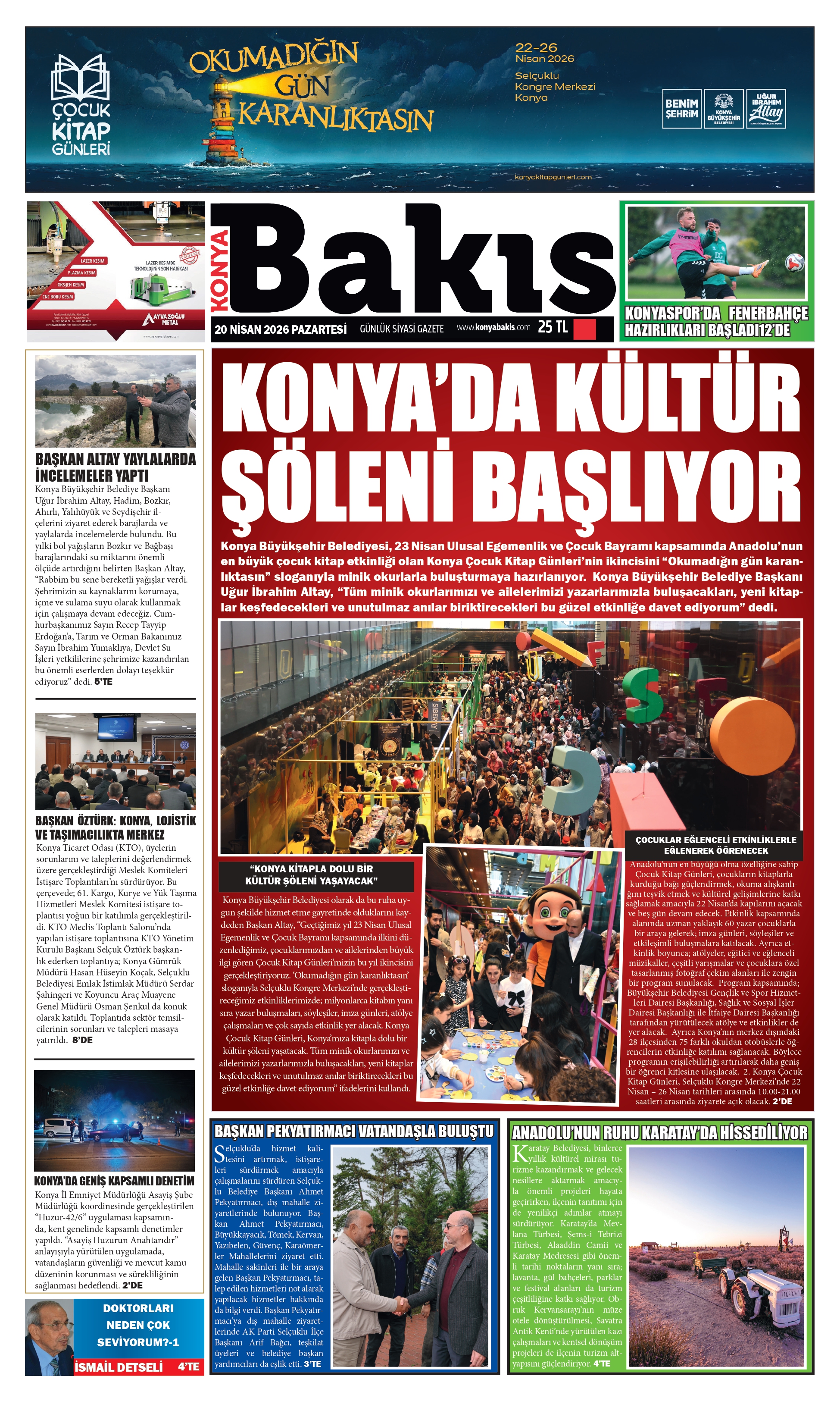 1. Sayfa