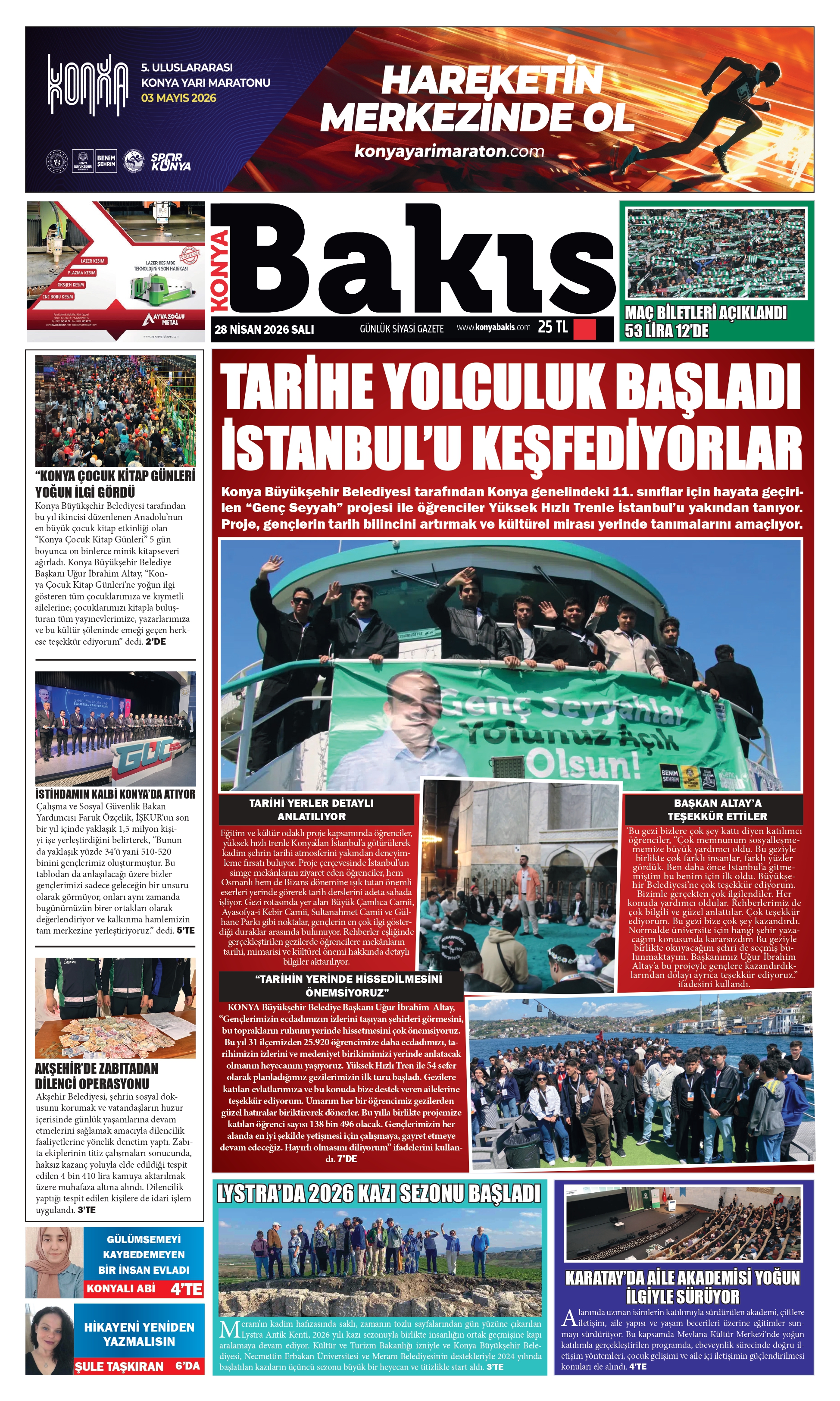 1. Sayfa