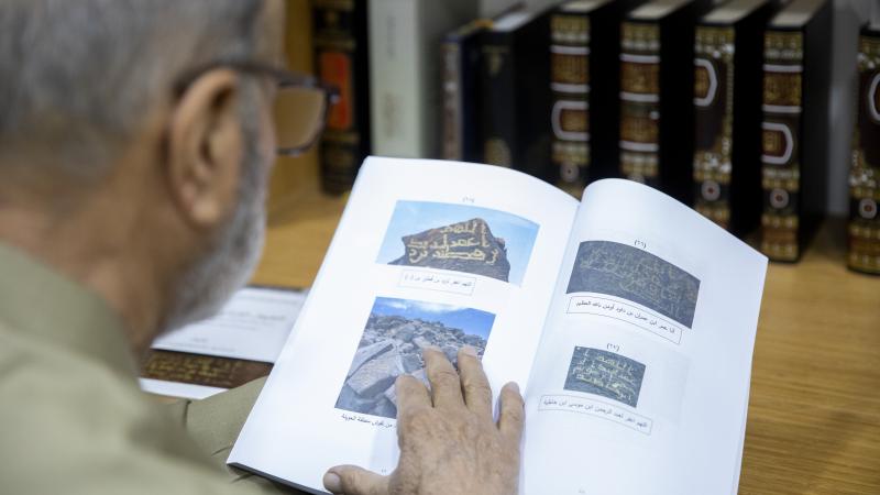 Medine'de erken İslam dönemine ait keşifler, Kur'an-ı Kerim'in tarihine ışık tutuyor