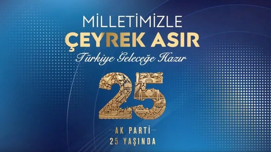 AK Parti'nin 25. kuruluş yıl dönümüne özel hazırlanan logo paylaşıldı